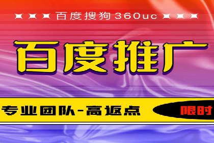 竞价开户案例分享：如何快速提升广告效果